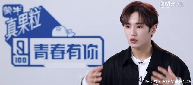 李汶翰出道经历不简单,谈及TFBOYS用了这个称呼!