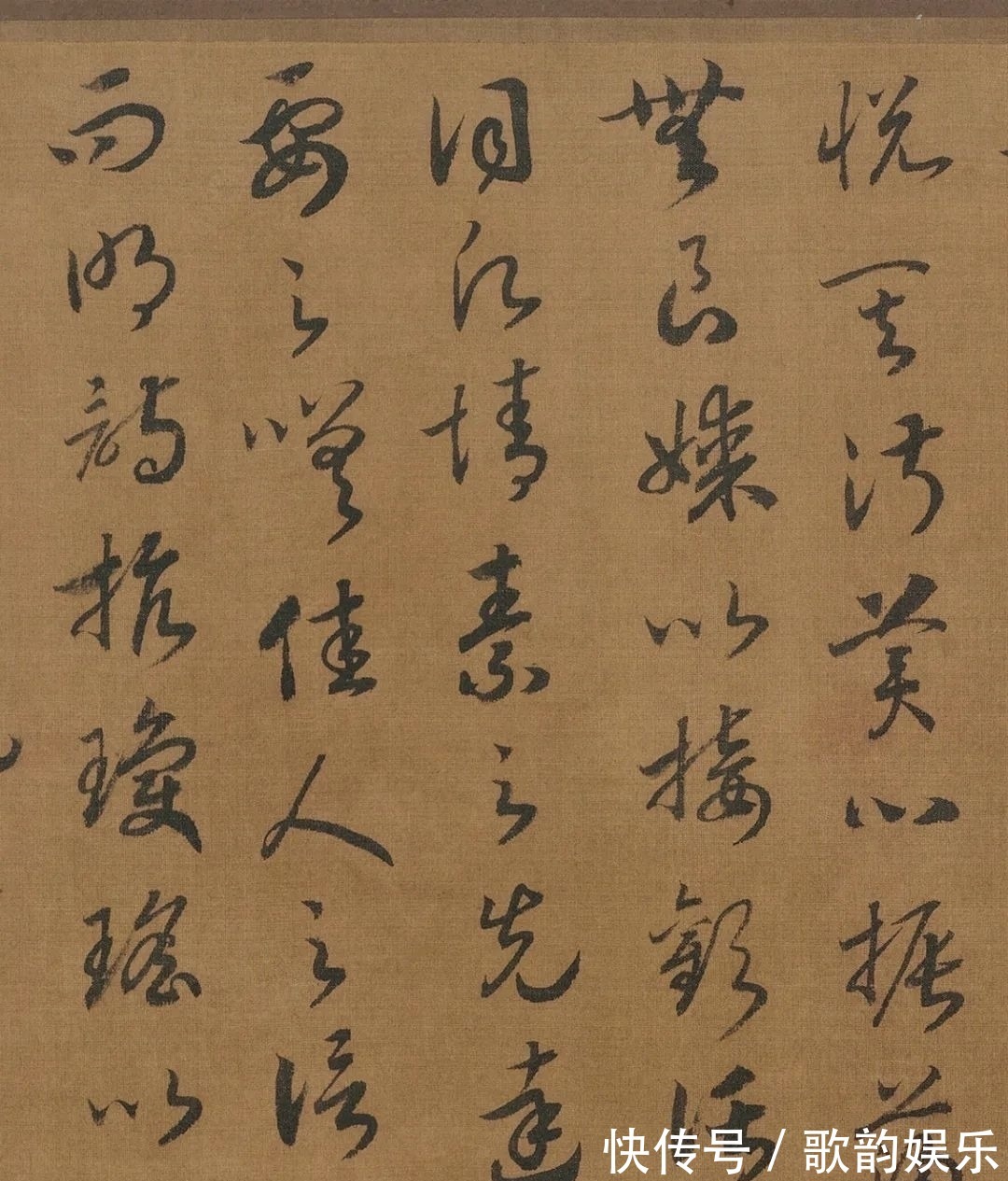 书法!宋高宗草书《洛神赋》,一气呵成齐集名家书法字帖!