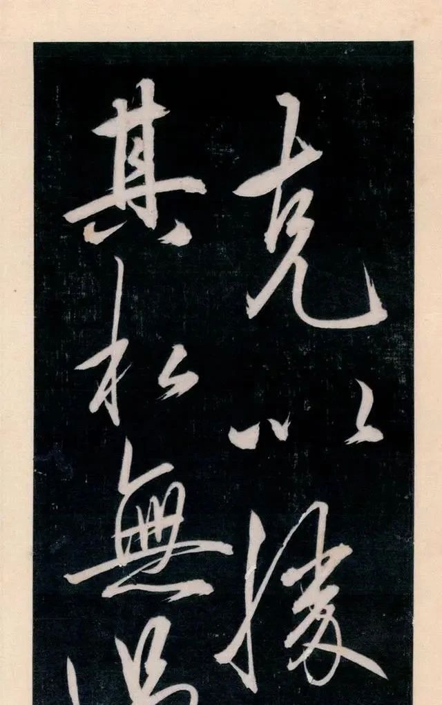 王羲之@他的书法犹如风卷云舒,呈现出灵动飞舞的气势,行草可比王羲之