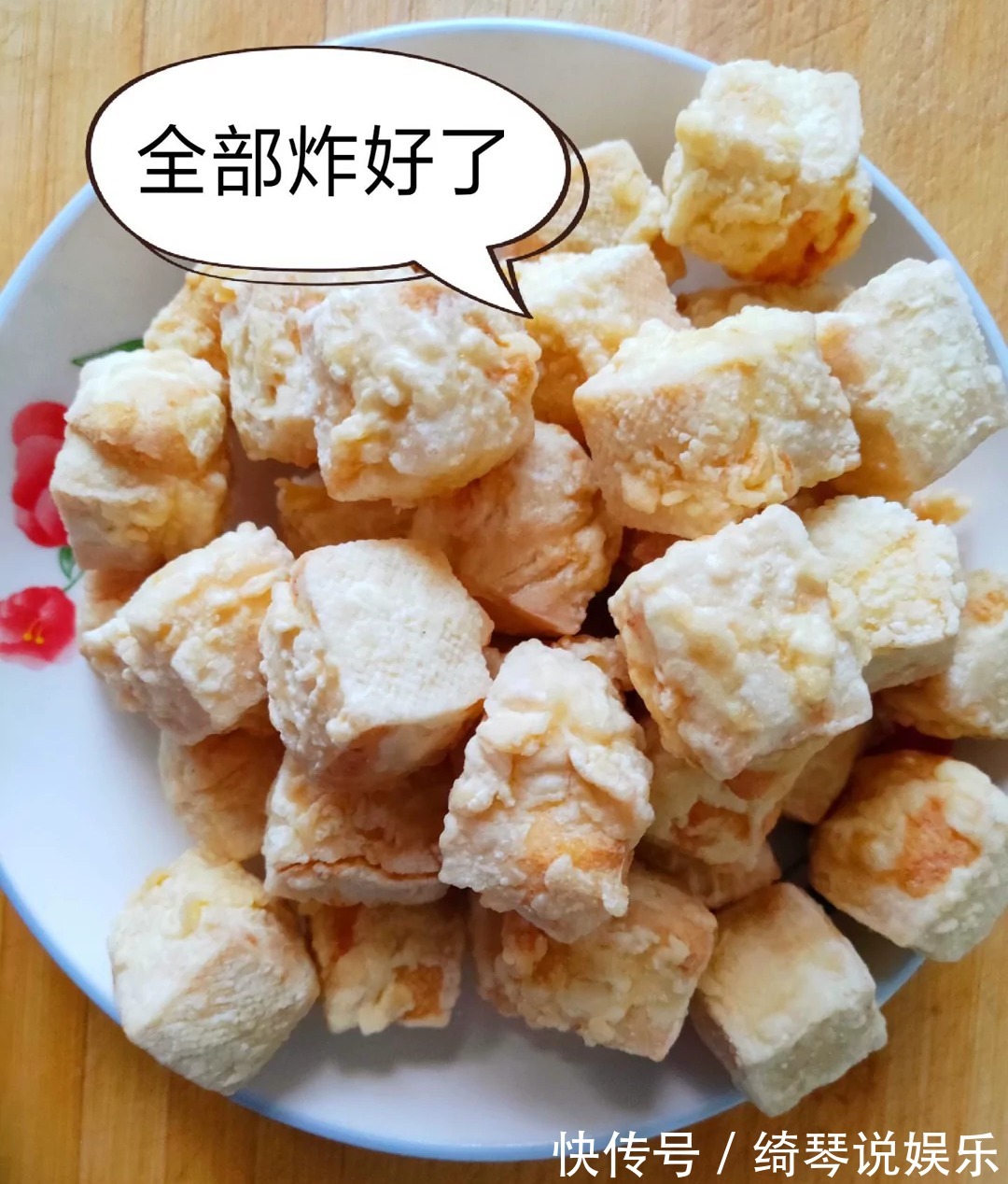 教你做流口水的特色小吃,老豆腐,又脆又开胃,一吃就上瘾