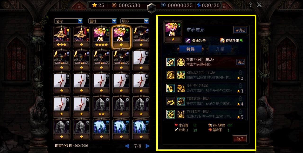 伤害|DNF：谋略战平衡改版，5张新幻神卡推荐，最强毒虫已经被分解？