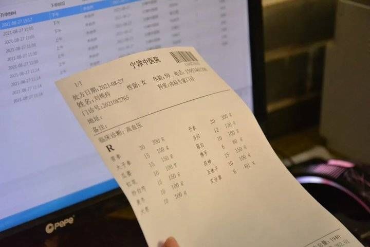 药房|从“人等药”到“药等人”,宁津这个智慧中药房是怎么做到的?