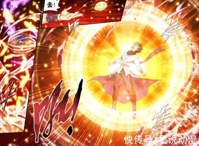 萧族@斗破苍穹萧熏儿提供古族纯血,三种血脉融合,虫皇想夺舍萧炎