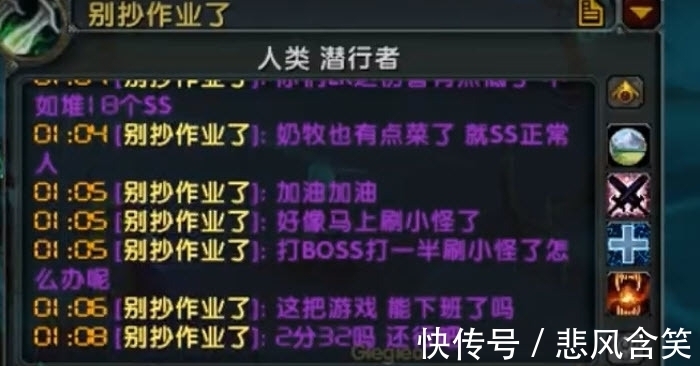 noobs玛胖|魔兽怀旧服：Noobs玛胖竞速2分32秒！被人无限骚扰，依然世界第1