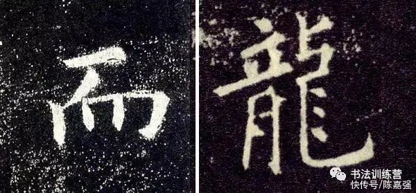 书法@写好楷书的技巧和方法,高手都在用这九条规律,太实用了