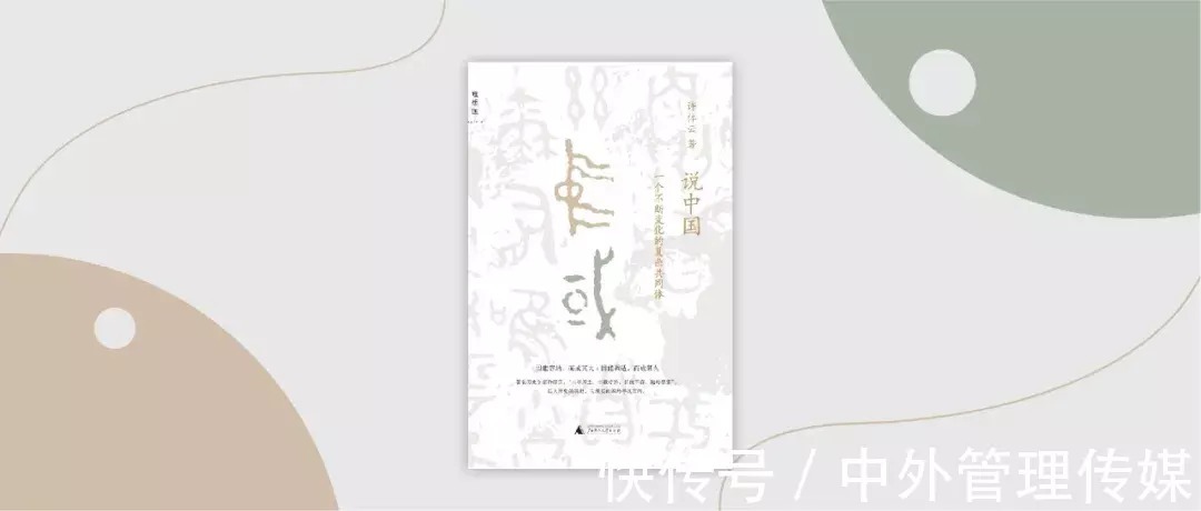 出版社$陈春花2021年度精选书单