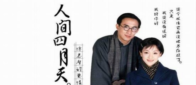 最爱徐志摩的女人——不是陆小曼和林徽因!