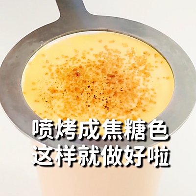 小芋圆|烤香蛋糕奶茶