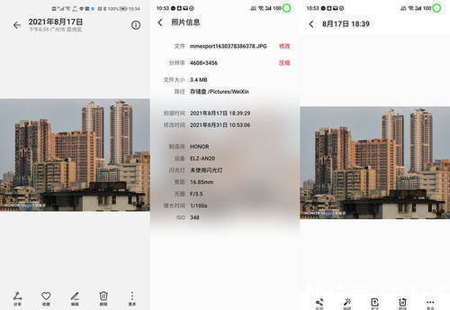 手机|荣耀Magic3系列隐私保护体验：五大原则全方位保护