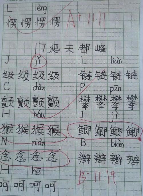 老师|我咋教出这么“坏”的学生？孩子作业遭同桌“暗算”，只因嫉妒心