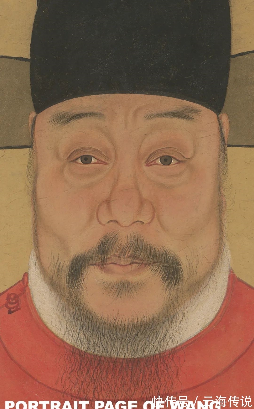 古人$Who is he 他是谁?写入美术史的古人大头照