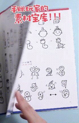 玩儿|画画一定要天分?这些简笔画,只用随手涂鸦就能完成,跟玩儿似的