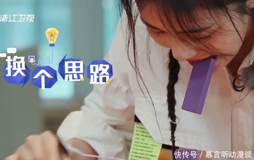 《奔跑吧》邓紫棋被电到流口水,哈哈,太可爱了原来竟跟这个有关