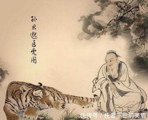 德高望重|药王孙思邈的最大贡献,不是行医救人无数,而是销毁了这个方子