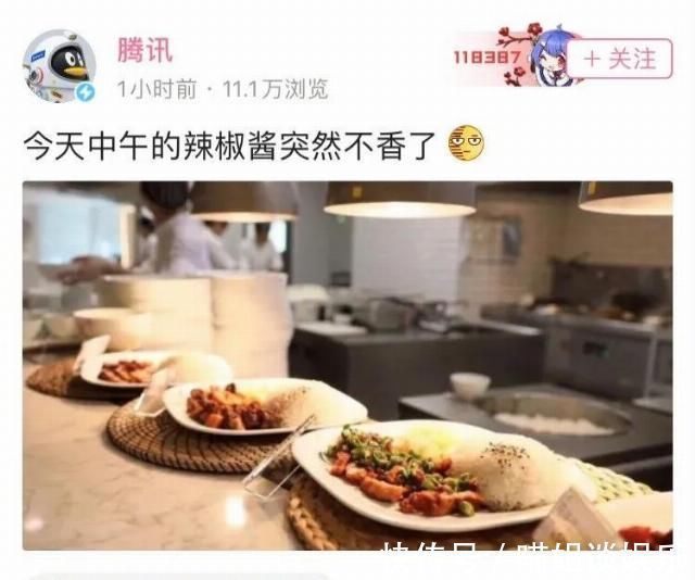 广告费|腾讯被群嘲背后不只是一场全民娱乐这么简单