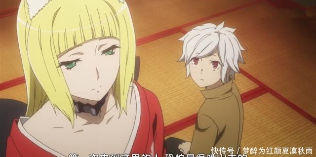 地错第6集贝尔被争抢,春姬长得很可爱,却也很可怜