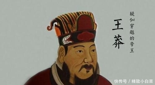 西汉|王莽篡汉,为何多数汉室宗亲不但不反对,反而歌功颂德?