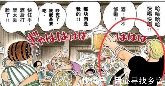 尾田|回看海贼王第0话,罗杰处刑时,索隆父亲也出现了