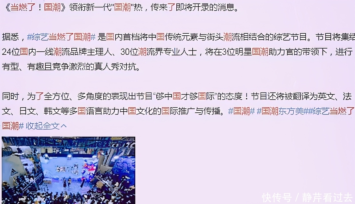 黄晓明 赵露思景甜被曝合作新综艺,黄晓明担任体验官,还有多位顶流加入