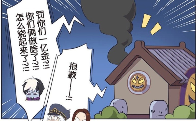 爆笑漫画：赵子龙暗中观察诸葛亮，一旦发现危险，他会上前保护他！