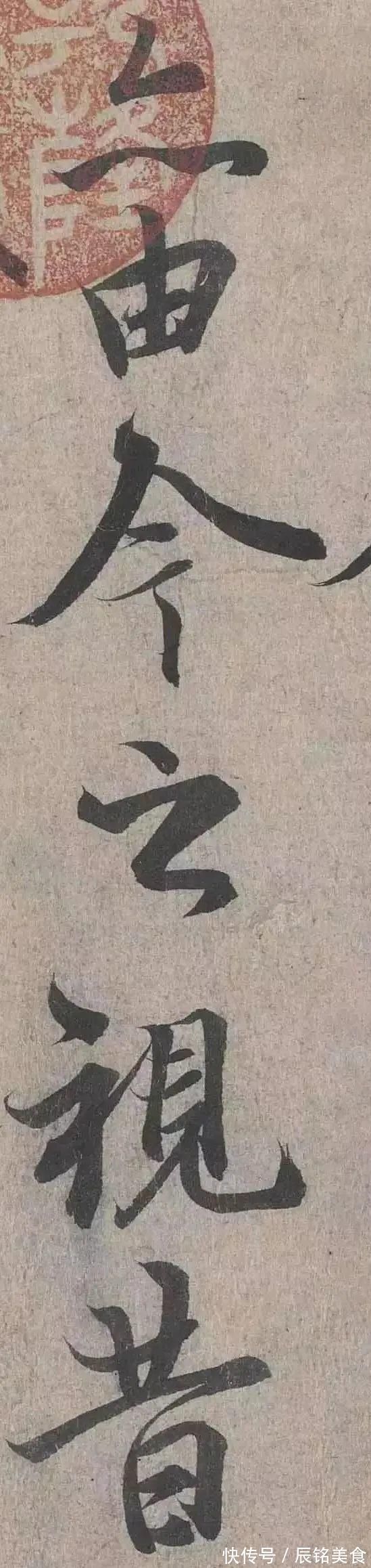 出版物@被推为“尽善尽美”的《兰亭序》,错字竟多达17处?