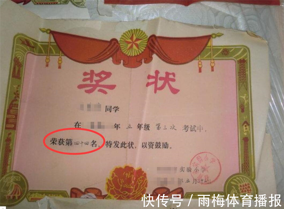 王女士|孩子“奖状”贴满房间,妈妈却越来越发愁,爸爸:还不如不要