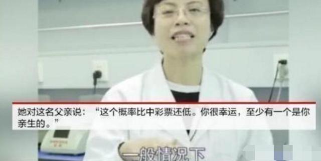 分裂|女子生下双胞胎,却被查出不是同一个父亲,亲子鉴定师:概率极低