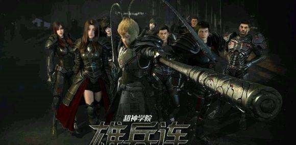动漫|超神学院国内最火的动漫之一,你知道观看顺序吗