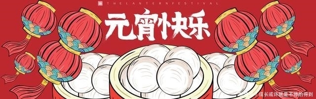 元宵节家宴菜单，10菜1汤，有档次还好吃，照着做省事省心