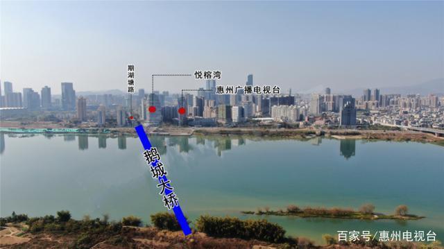 补偿|惠州鹅城大桥要征地了 最高补偿8.48万亩