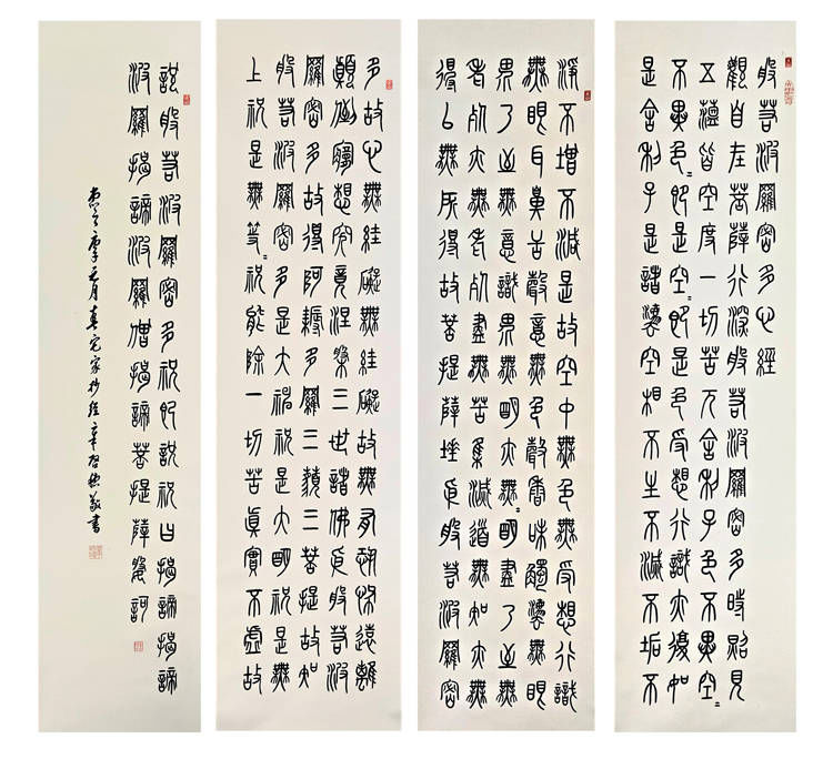 x80@中国海派艺术家章启穗