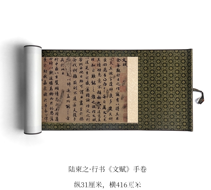 初唐&这个少有人知的书法家,作品堪比《兰亭序》,赵子昂、米芾都学他