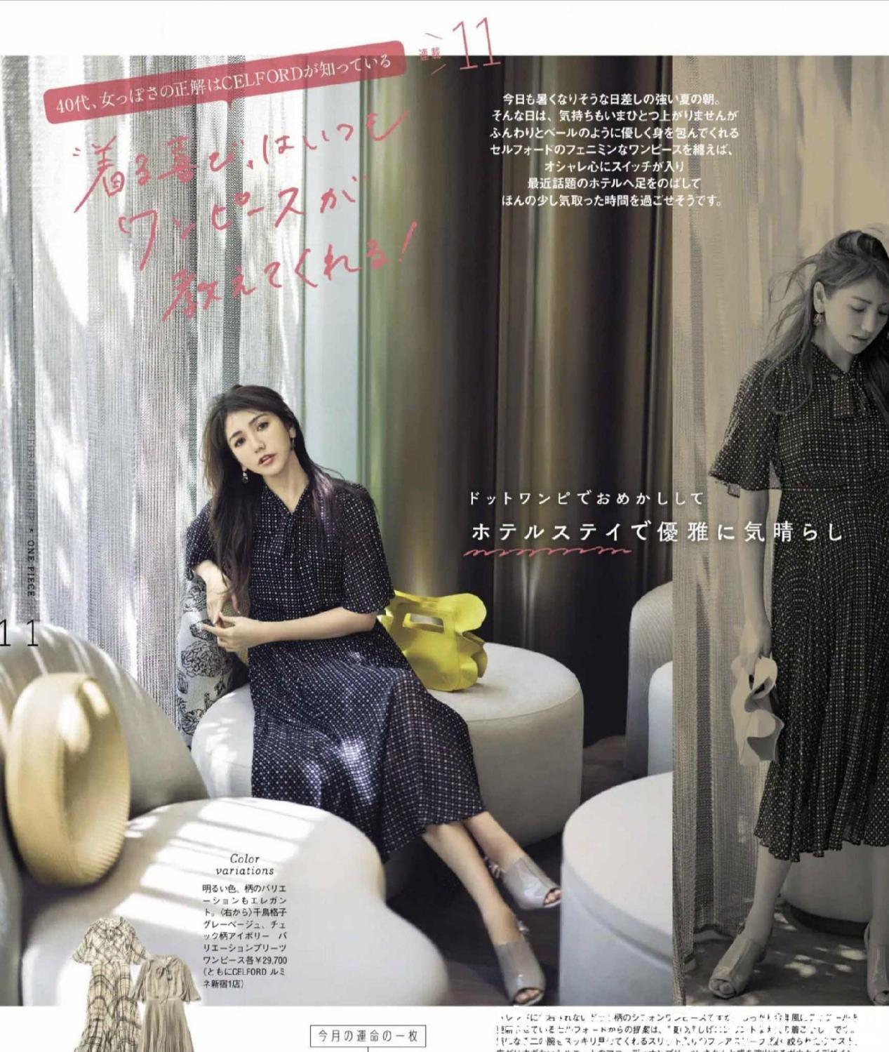 女人|奔四女人怎么穿更有气质？这十组搭配给你灵感，穿衣不再发愁