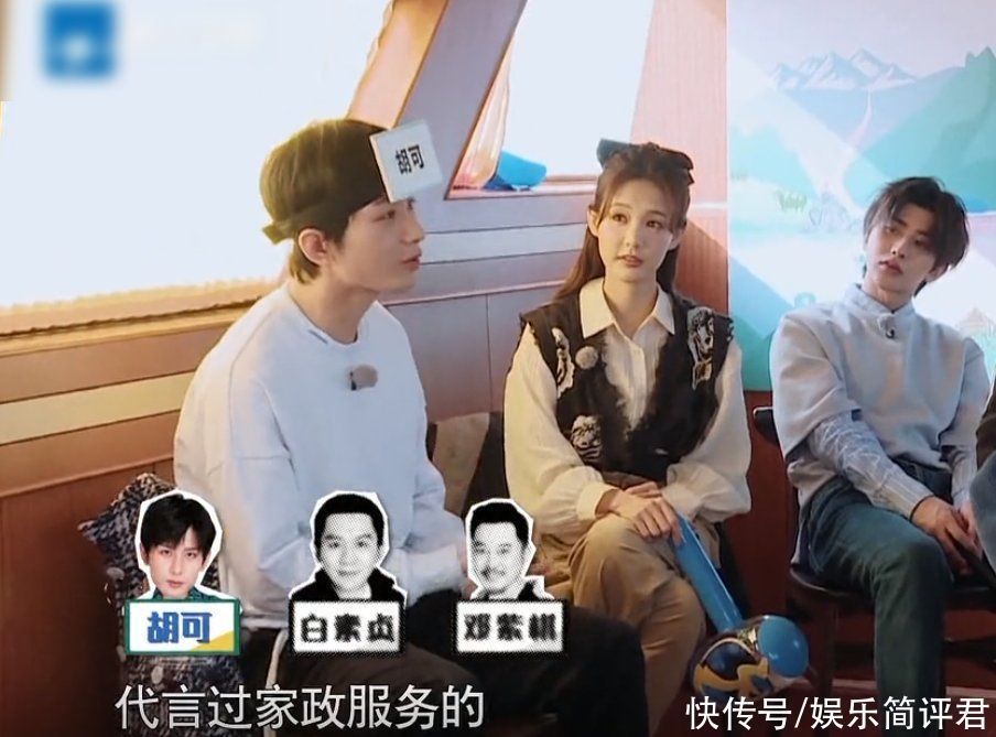 成毅|跑男这期节目可以笑一年,本是冲蔡徐坤来的,没想到被成毅吸引了