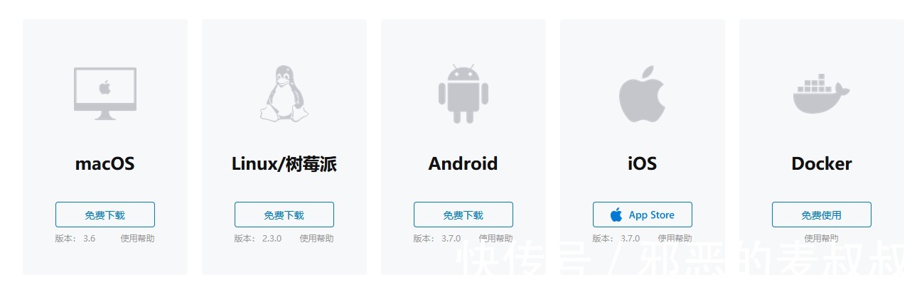 蒲公英x1|个头小小,功能强大——蒲公英X1旁路由盒子打造最经济私有云方案