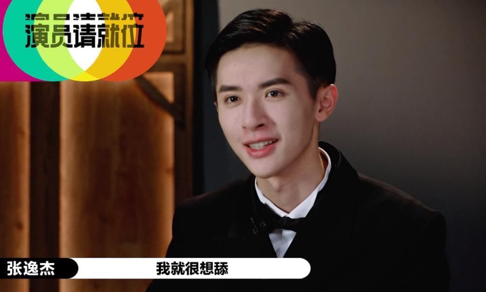 悟性|比张大大还难教！演员2悟性最差的演员，尔冬升直呼导师生涯被毁
