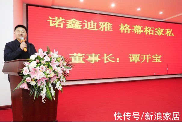 态度|态度装饰盛装开业，落子鹦鹉家居建材市场，全链条管家式服务为行业注入新活力