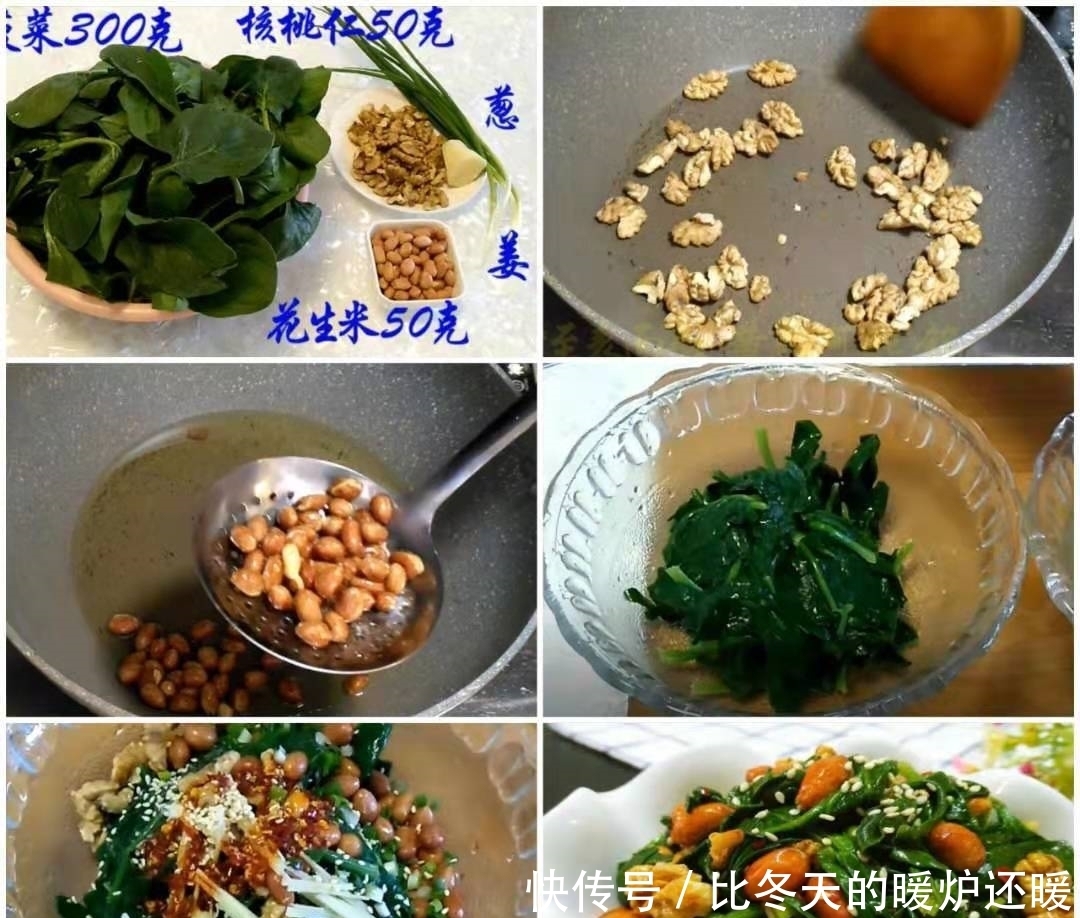 除夕年夜饭,凉拌菜不能少,8道凉拌菜,清爽解油腻,下酒又下饭