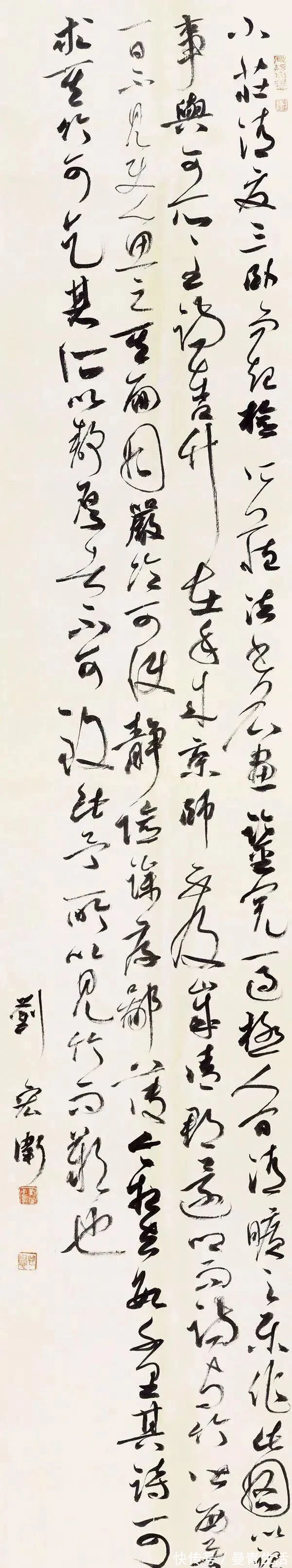 宋元诸|他的草书以“二王”为宗，兼收宋元诸家，从容淡定，三次获兰亭奖