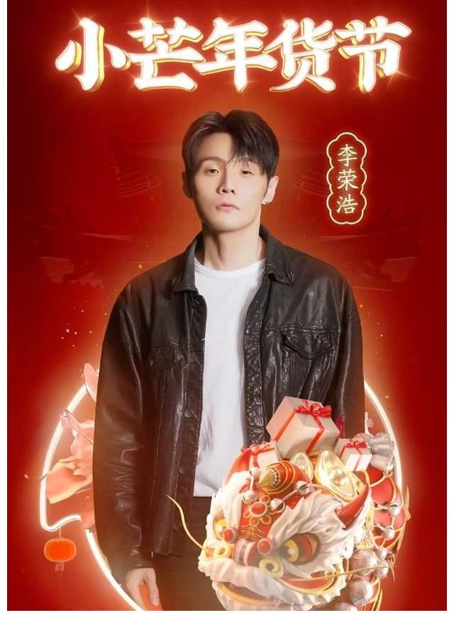 芒果台又一场晚会即将开播,官宣嘉宾名单,阵容不亚于跨年晚会!