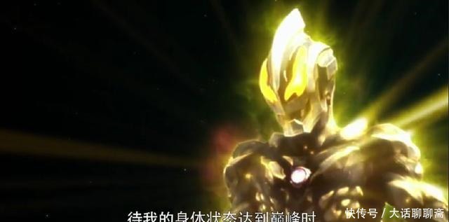 黑化|黑化银河奥特曼才是可以放大招的时间怪物,但需要贝利亚遗传基因