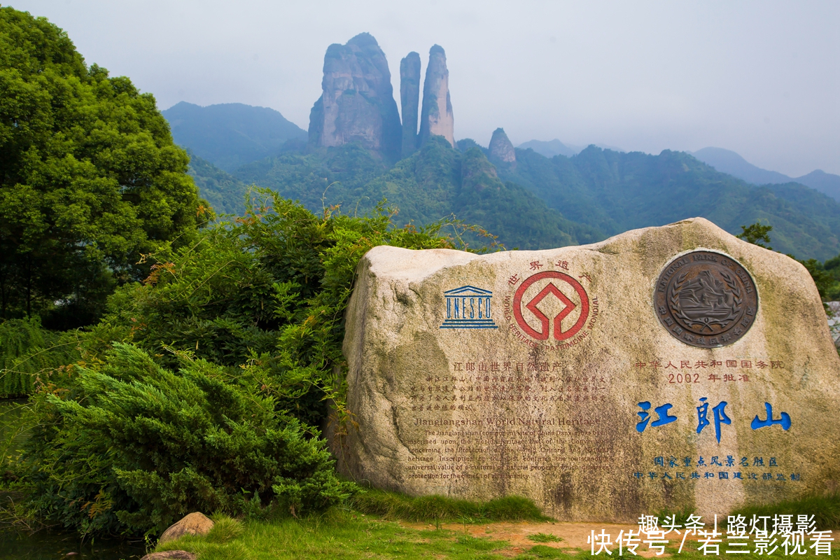 中国最像仙境的四座山，清幽秀美，神秘莫测，简直就是神仙居所