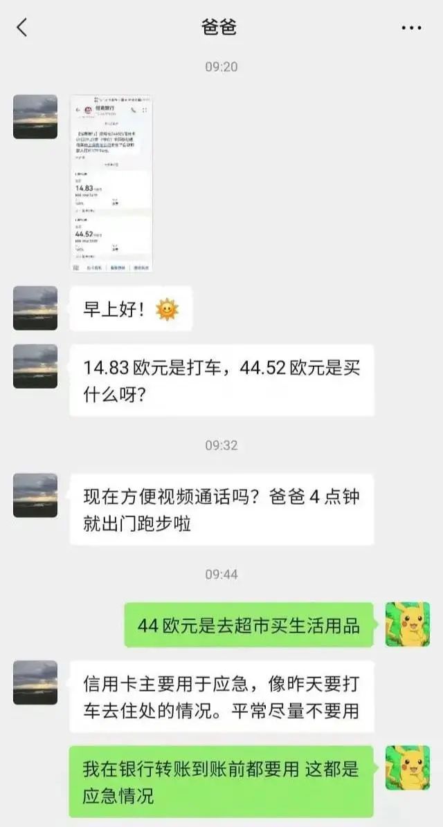 白眼狼|?留学生每月一万不够花？?人间悲哀，说透了就是没钱