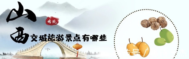 歌曲|山西交城旅游景点有哪些，有一首比肩《东方红》的歌曲，唱的这里