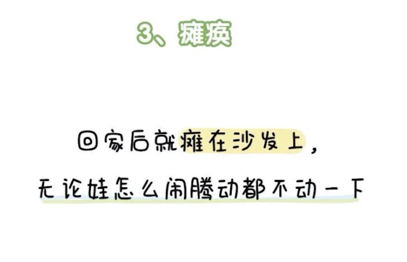 |把老公当兄弟后，日子就过成了段子