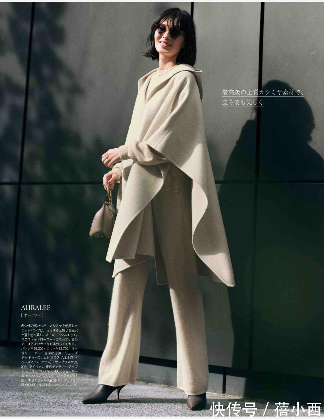 穿搭 40岁女人穿“大衣”要讲究点,学日本小姐姐的搭配,优雅又有气质