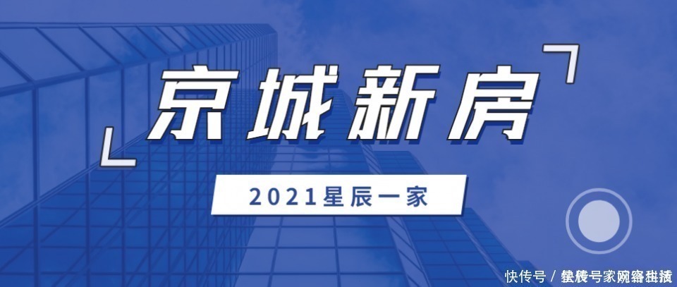不动产|新房王永杰：什么是房产？什么是地产？两者之间有何区别