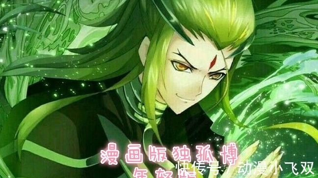 唐昊|斗罗大陆:神秘人叶知秋是谁?神秘组织真是唐三父亲唐昊组建的?