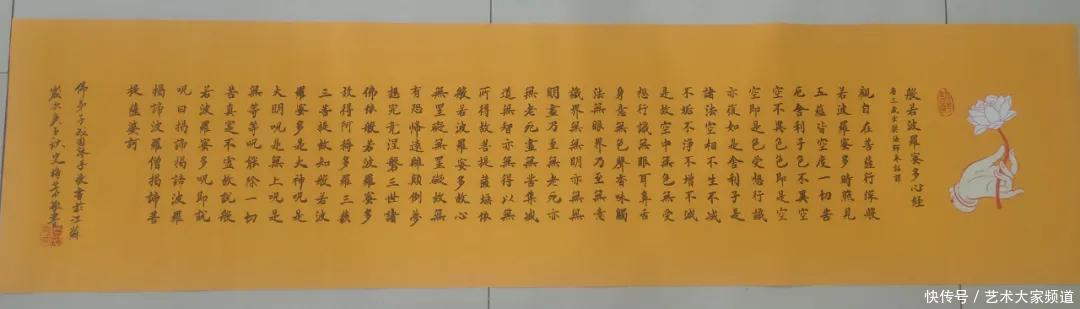 中国书法家协会会员史梅芳艺术简介