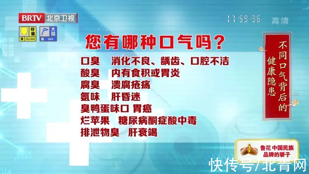 茉莉花|身上有“老年味”，可能是疾病信号！四个祛味法宝，除味助长寿
